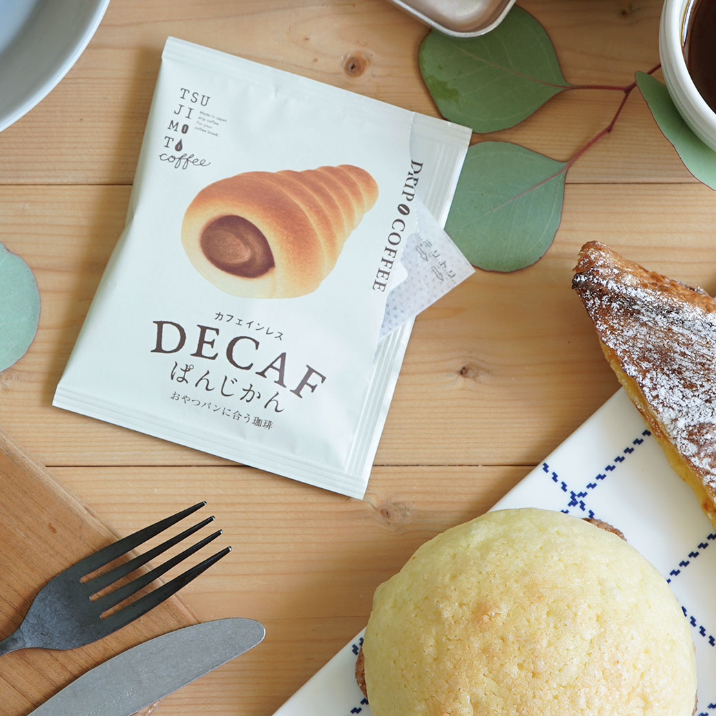 TSUJIMOTO coffee｜カフェインレスドリップコーヒー「DECAF（デカフェ